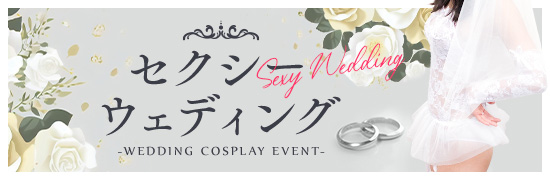 6月イベント