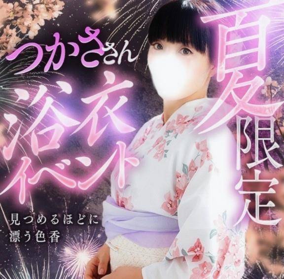 つかさpicture