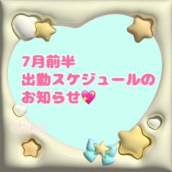 ちかpicture