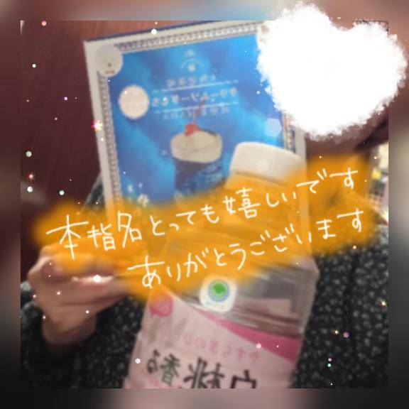ゆきみpicture
