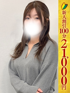 ひめ