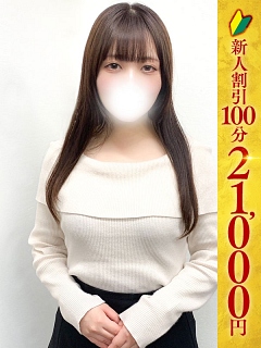 りほ