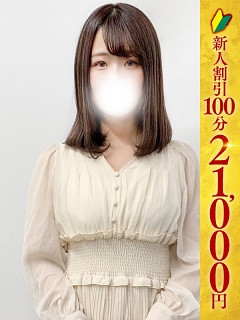 なみ
