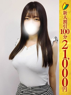 りんね