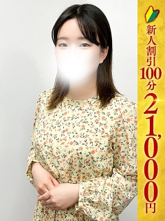 つぼみ