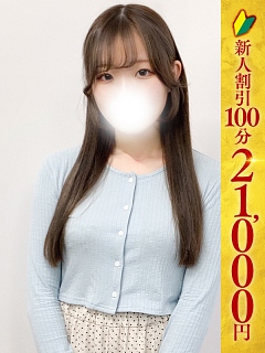 ななせ