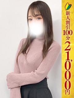 わか
