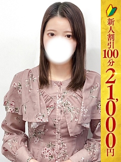 るう