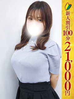 さゆき