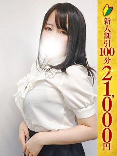 あまね