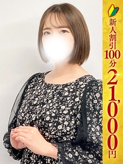 ひとみ