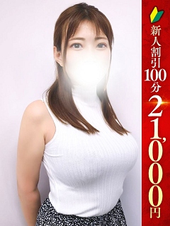 なつ