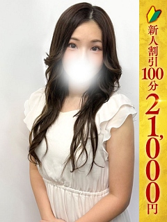 しずか
