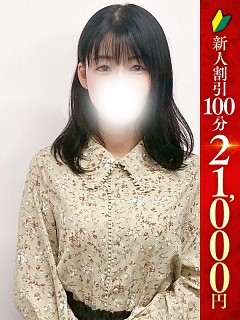 まり
