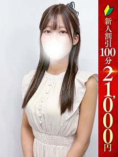 ふみ