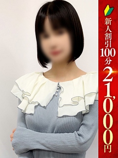 ここみ