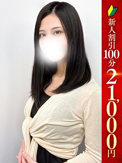 いずみ