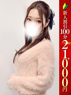 りな