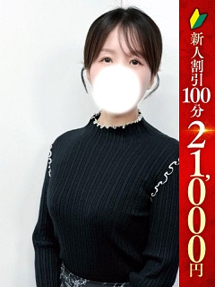 かの