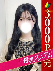 さくら