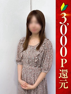 いお