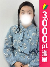 みずほ
