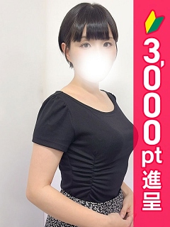 しほ