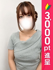 せあ