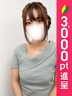 せあ