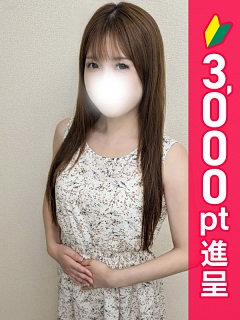 ほなみ