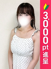 すずな