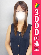 さきな