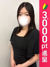 わこ