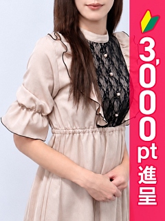 しずか