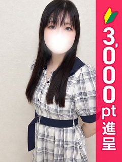 はる