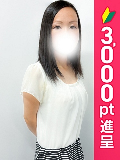 まや