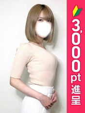 めい
