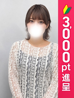 れん