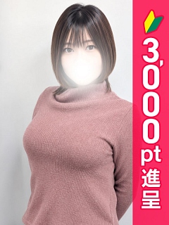 あいは